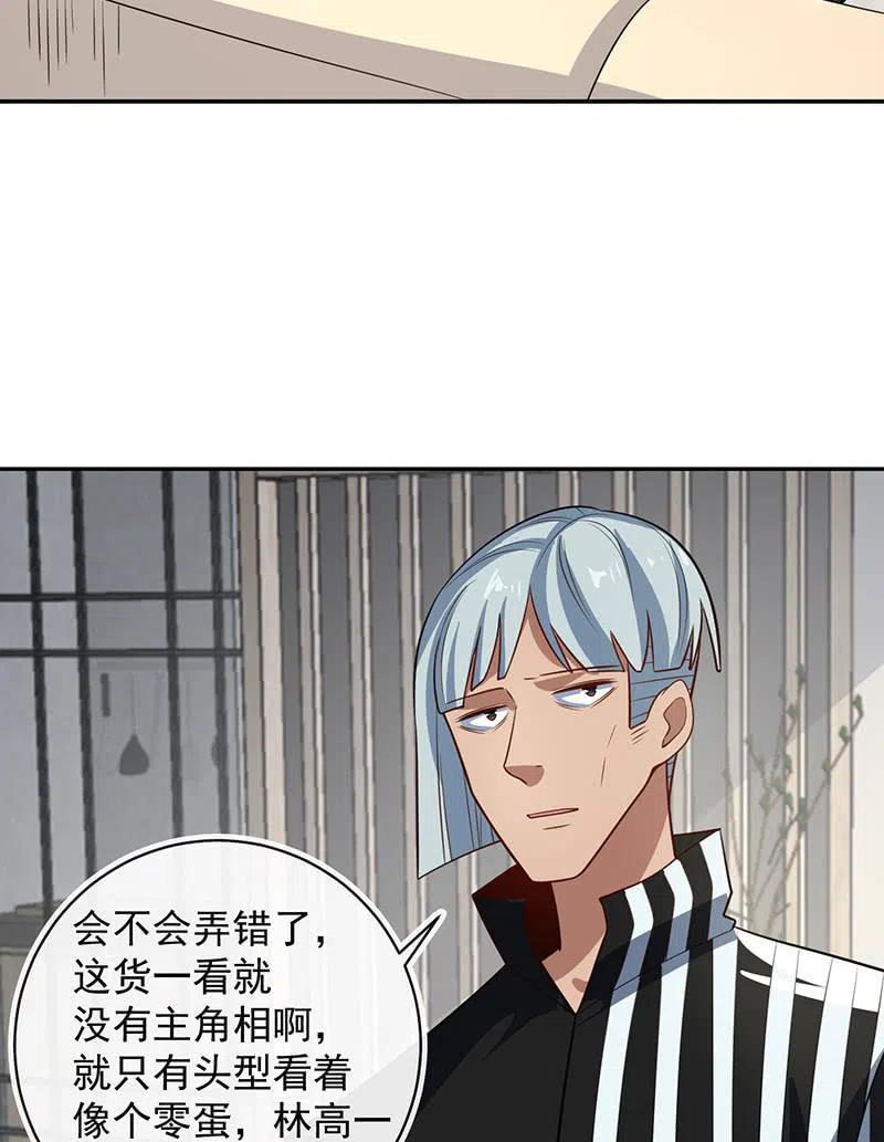 我的充电女友韩漫全集-李木马入侵无删减无遮挡章节图片 