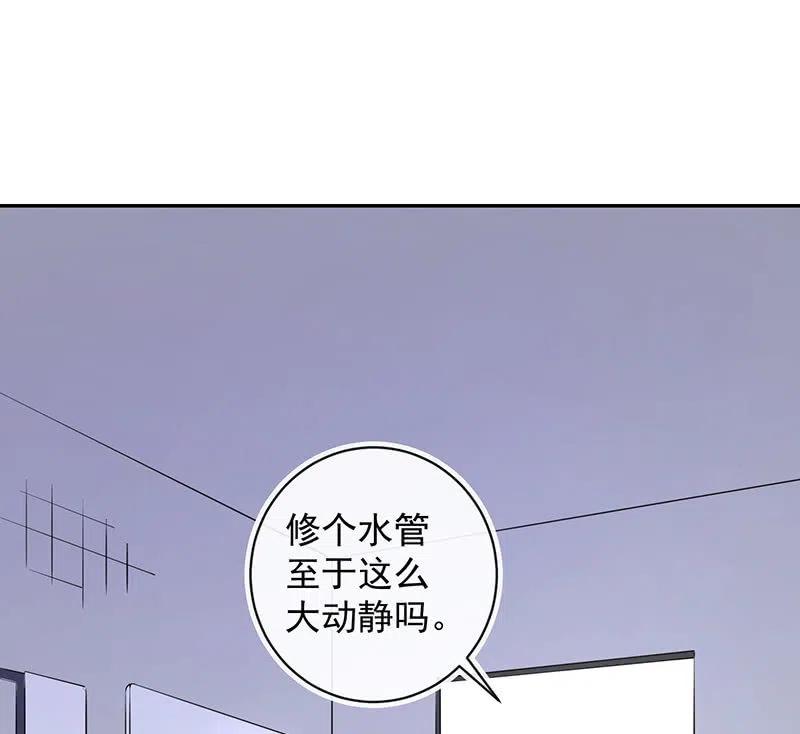 我的充电女友韩漫全集-失算无删减无遮挡章节图片 