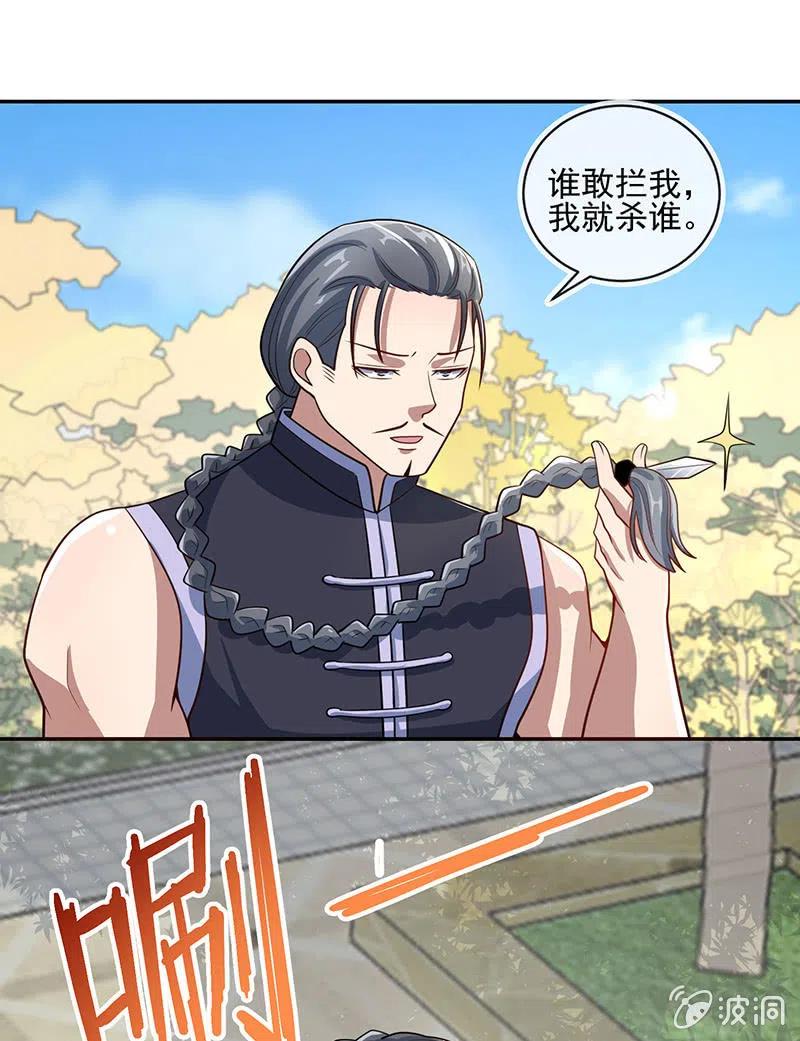 我的充电女友韩漫全集-失算无删减无遮挡章节图片 