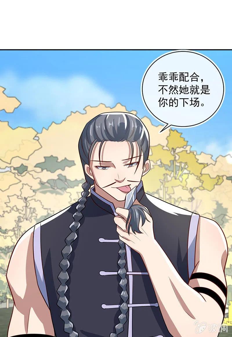 我的充电女友韩漫全集-失算无删减无遮挡章节图片 