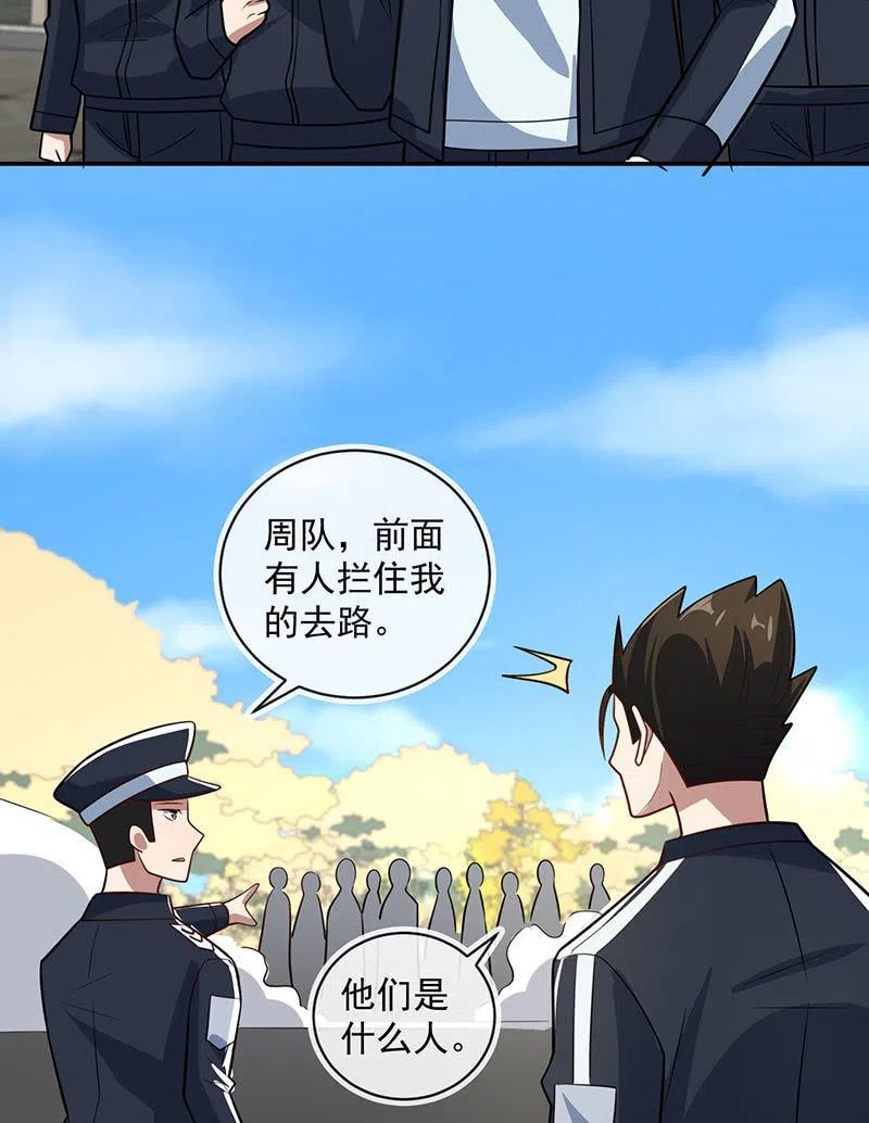 我的充电女友韩漫全集-失算无删减无遮挡章节图片 