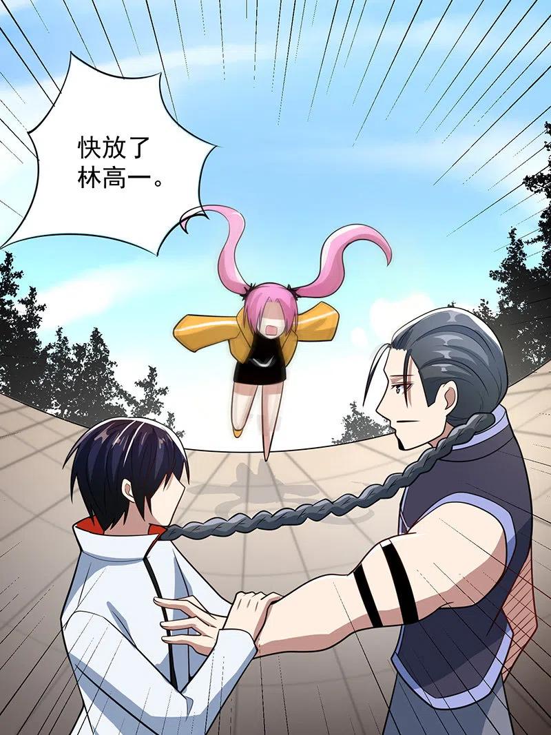 我的充电女友韩漫全集-因为他是林高一无删减无遮挡章节图片 