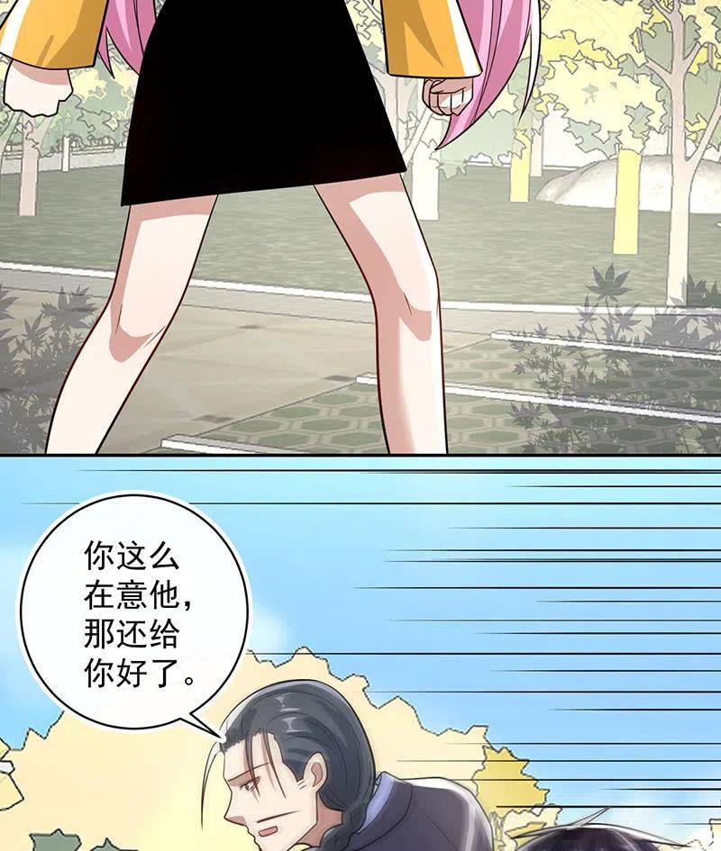 我的充电女友韩漫全集-因为他是林高一无删减无遮挡章节图片 