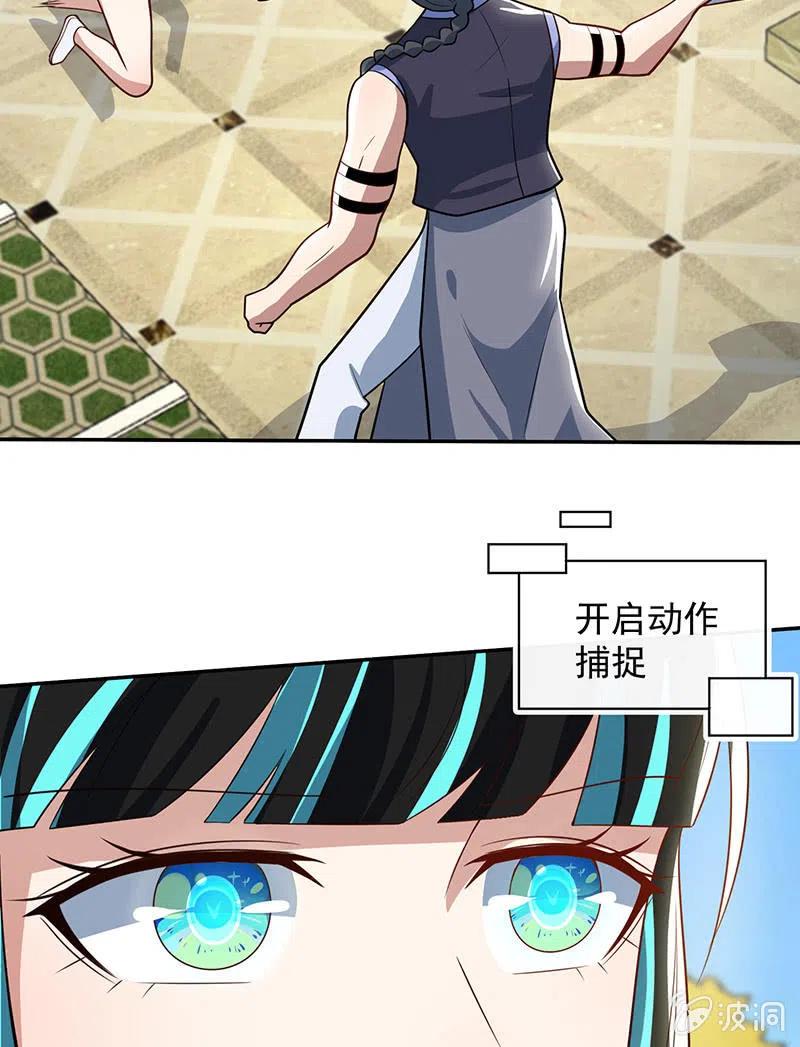 我的充电女友韩漫全集-卧底居然是你！无删减无遮挡章节图片 