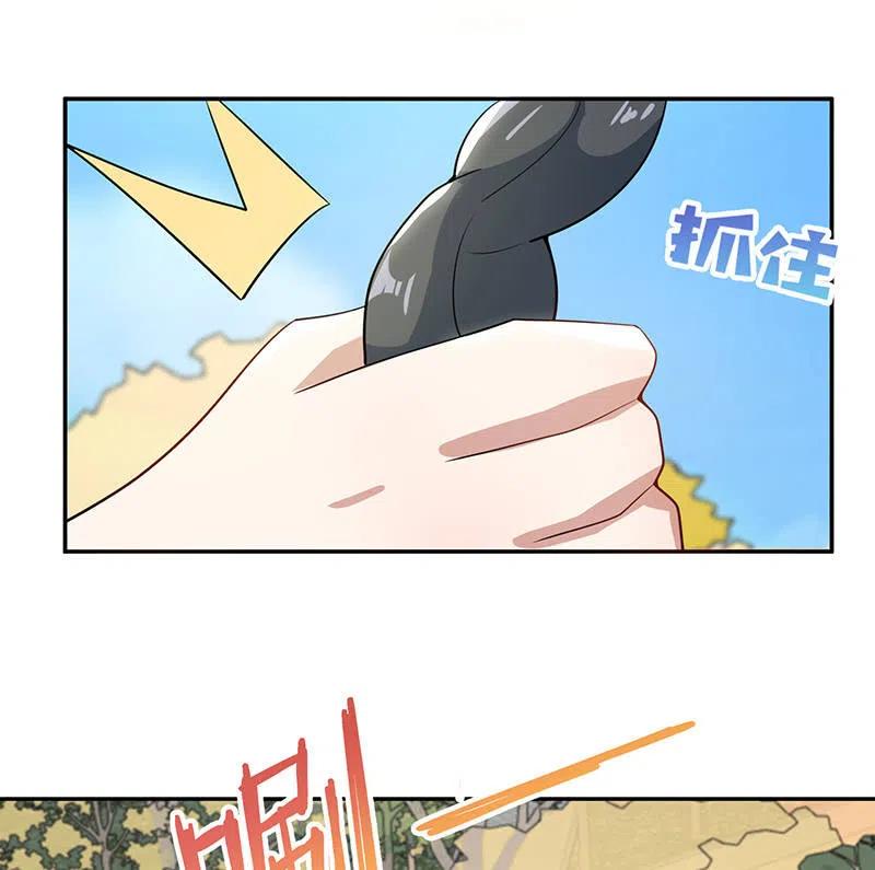 我的充电女友韩漫全集-卧底居然是你！无删减无遮挡章节图片 