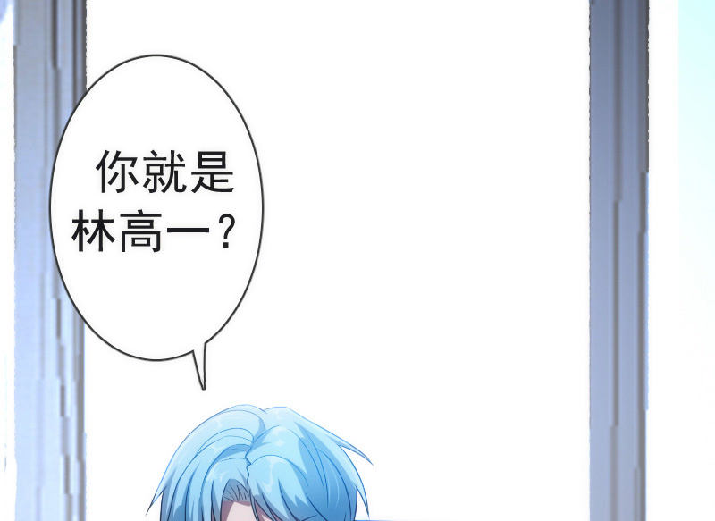我的充电女友韩漫全集-高一，我们调查了你的背景…无删减无遮挡章节图片 