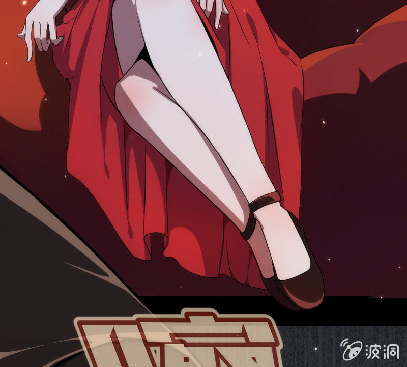 我的充电女友韩漫全集-高一，我们调查了你的背景…无删减无遮挡章节图片 