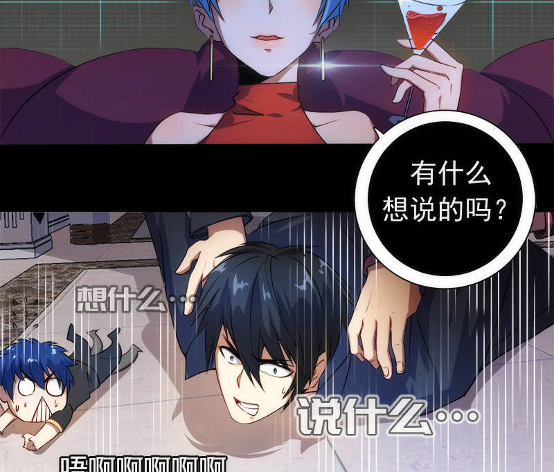 我的充电女友韩漫全集-高一，我们调查了你的背景…无删减无遮挡章节图片 