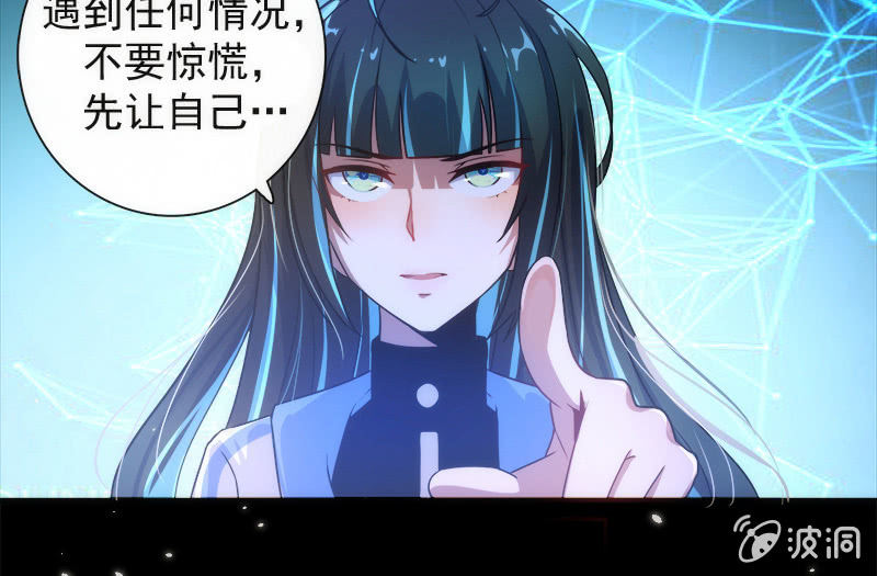 我的充电女友韩漫全集-高一，我们调查了你的背景…无删减无遮挡章节图片 