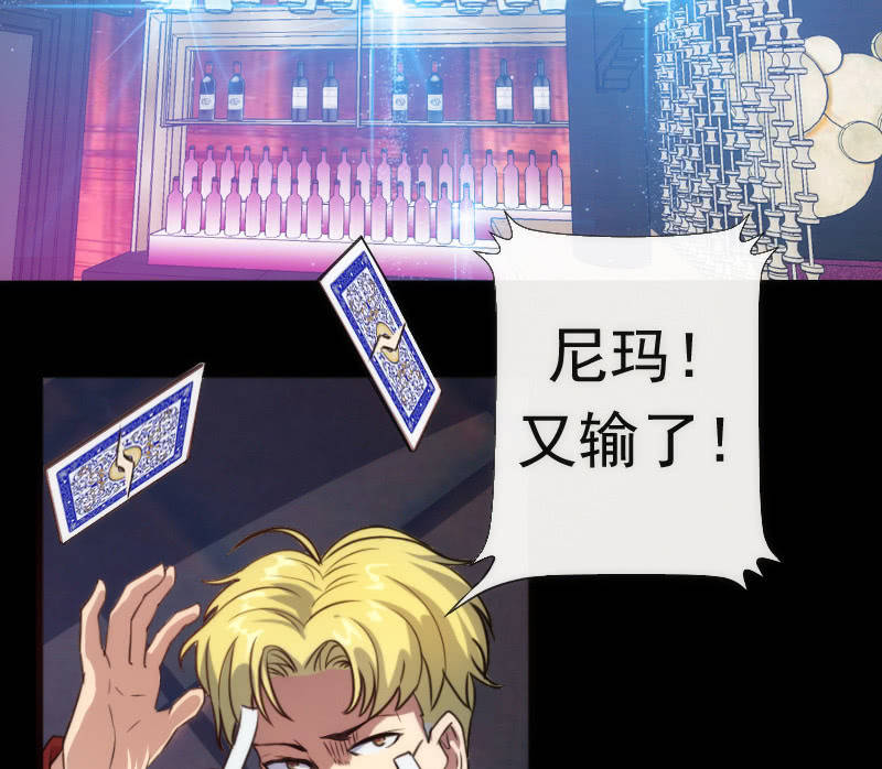 我的充电女友韩漫全集-高一，我们调查了你的背景…无删减无遮挡章节图片 