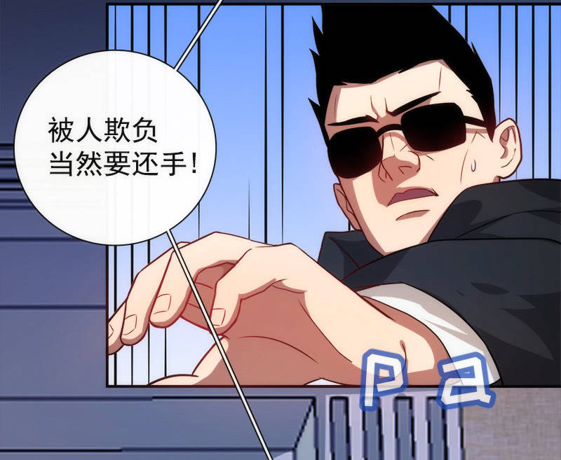 我的充电女友韩漫全集-高一，我们调查了你的背景…无删减无遮挡章节图片 