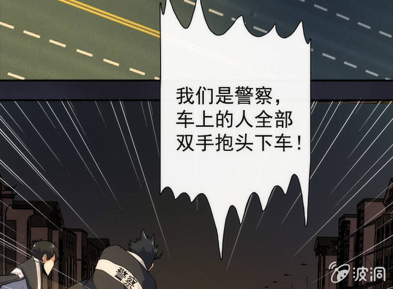 我的充电女友韩漫全集-高一，我们调查了你的背景…无删减无遮挡章节图片 
