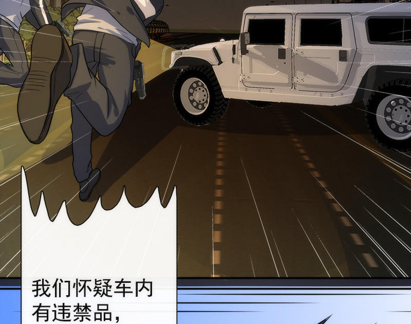 我的充电女友韩漫全集-高一，我们调查了你的背景…无删减无遮挡章节图片 