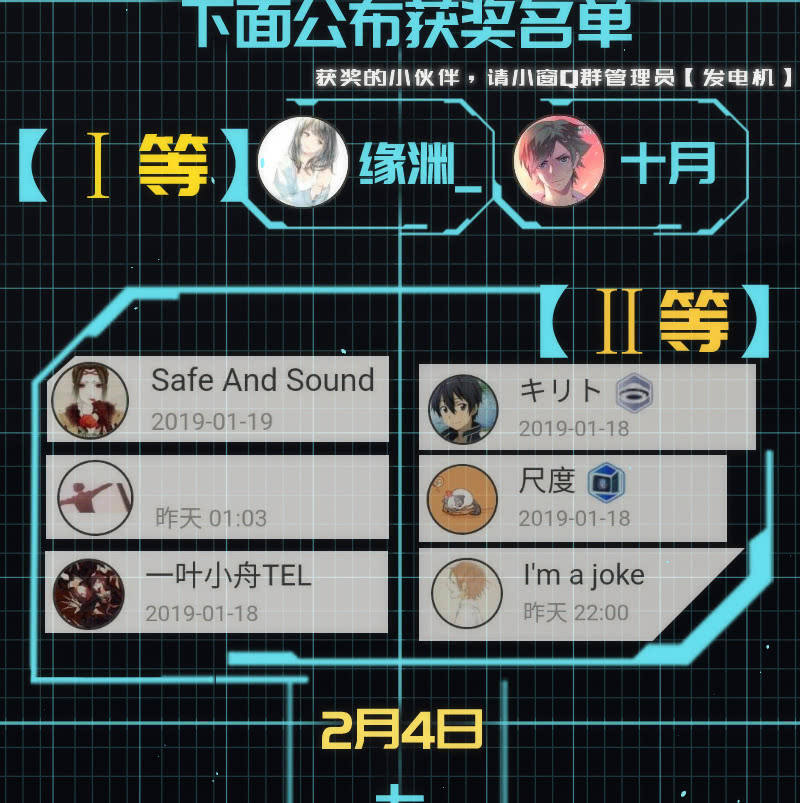 我的充电女友韩漫全集-高一，我们调查了你的背景…无删减无遮挡章节图片 