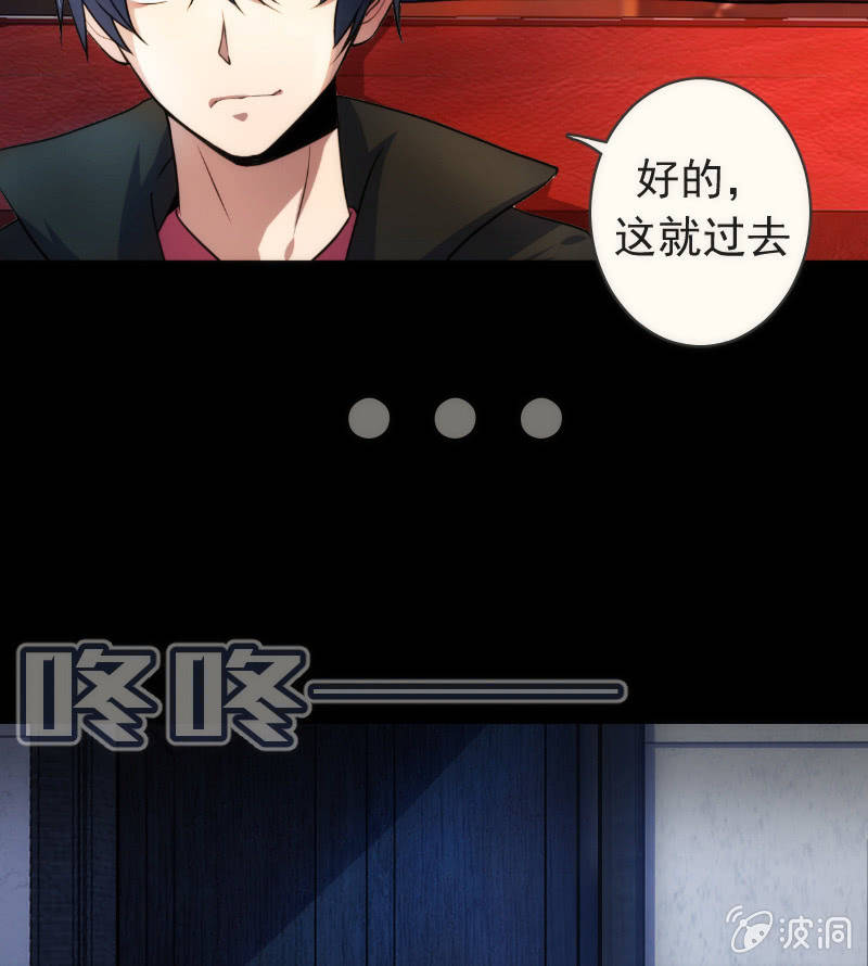 我的充电女友韩漫全集-高一，我们调查了你的背景…无删减无遮挡章节图片 