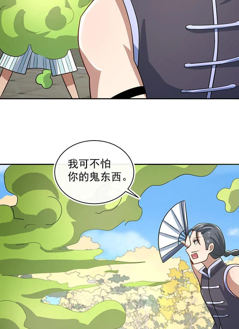 我的充电女友韩漫全集-我终于有勇气抱住你无删减无遮挡章节图片 