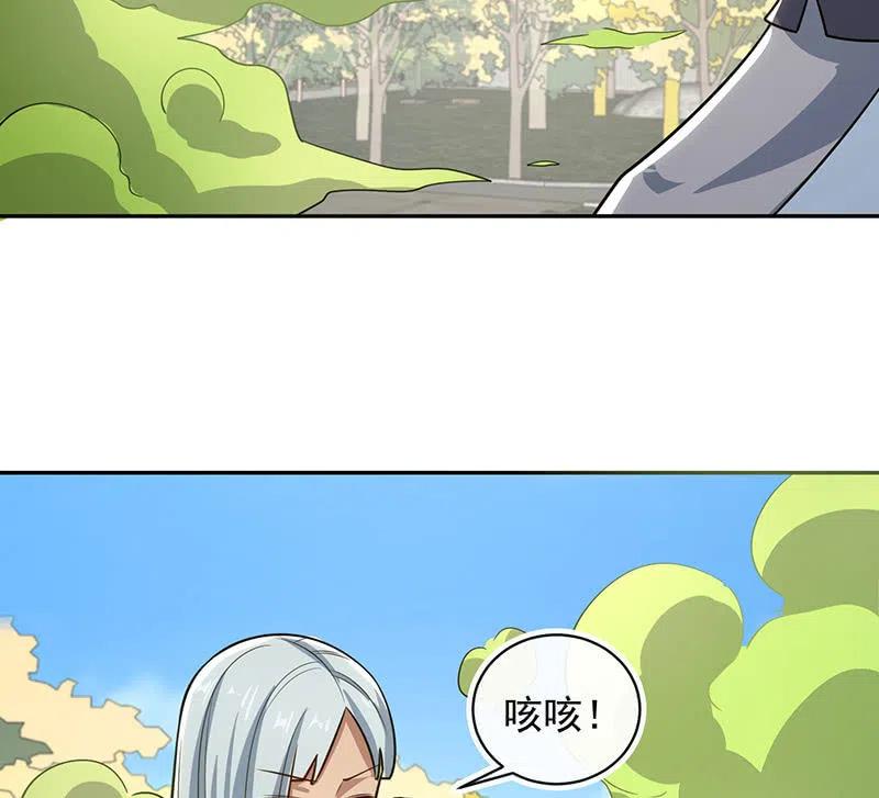 我的充电女友韩漫全集-我终于有勇气抱住你无删减无遮挡章节图片 