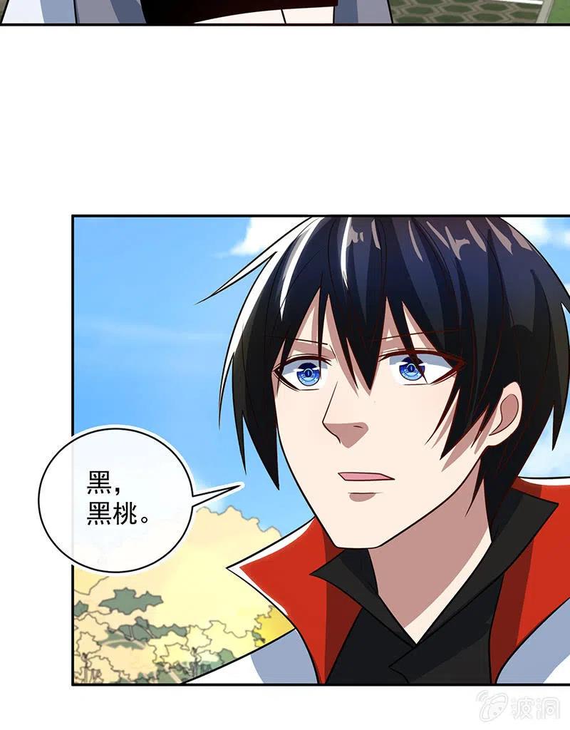 我的充电女友韩漫全集-我终于有勇气抱住你无删减无遮挡章节图片 