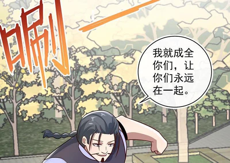 我的充电女友韩漫全集-我终于有勇气抱住你无删减无遮挡章节图片 