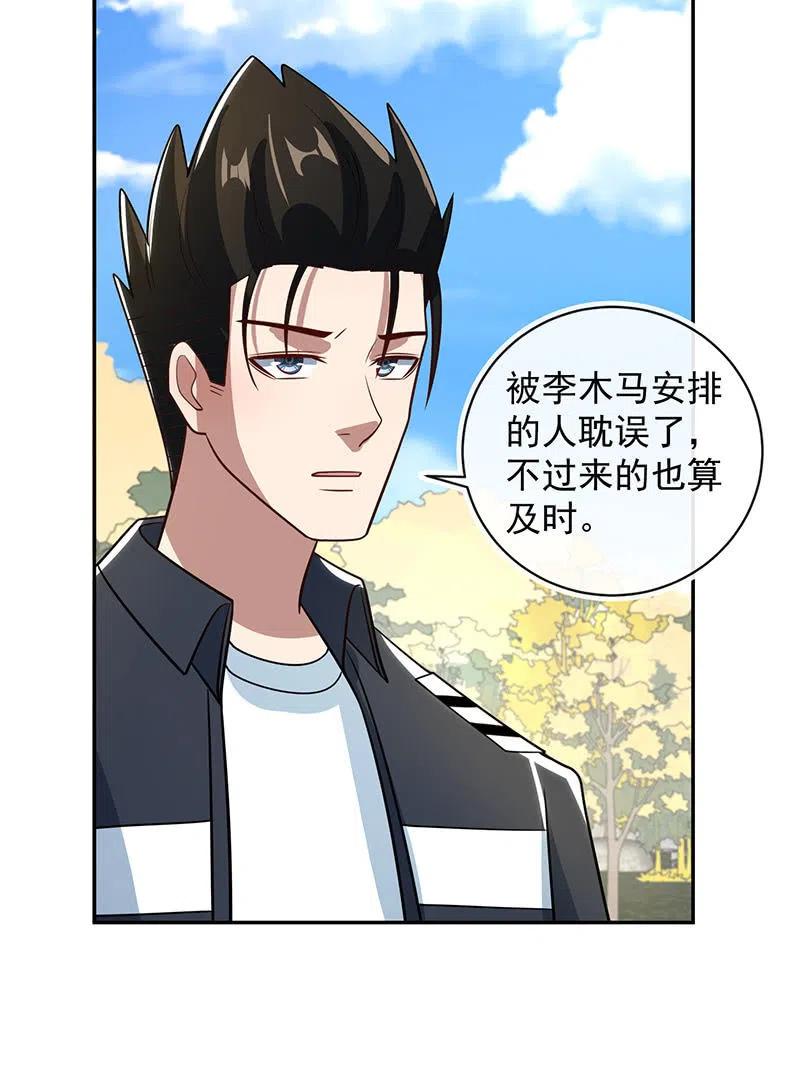 我的充电女友韩漫全集-我终于有勇气抱住你无删减无遮挡章节图片 
