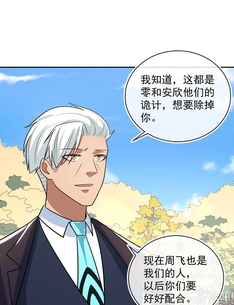 我的充电女友韩漫全集-我终于有勇气抱住你无删减无遮挡章节图片 
