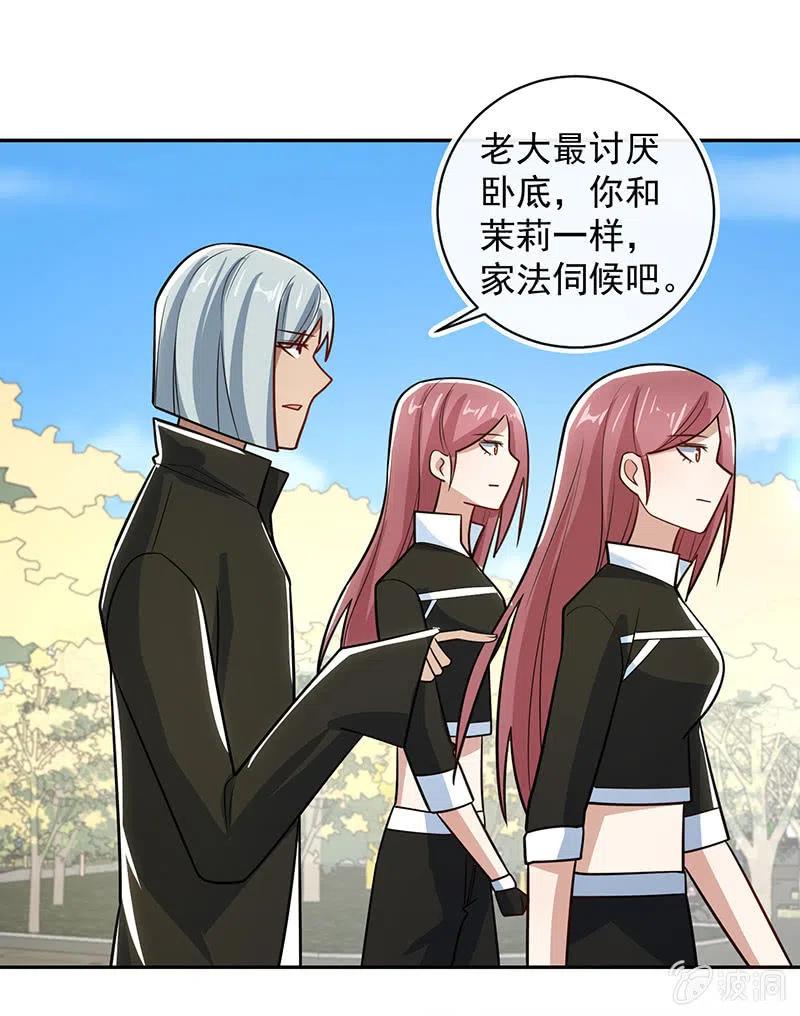 我的充电女友韩漫全集-我终于有勇气抱住你无删减无遮挡章节图片 