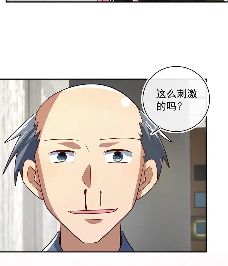 我的充电女友韩漫全集-你居然骗了我这么久无删减无遮挡章节图片 