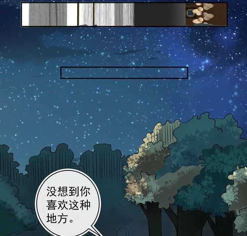我的充电女友韩漫全集-你居然骗了我这么久无删减无遮挡章节图片 