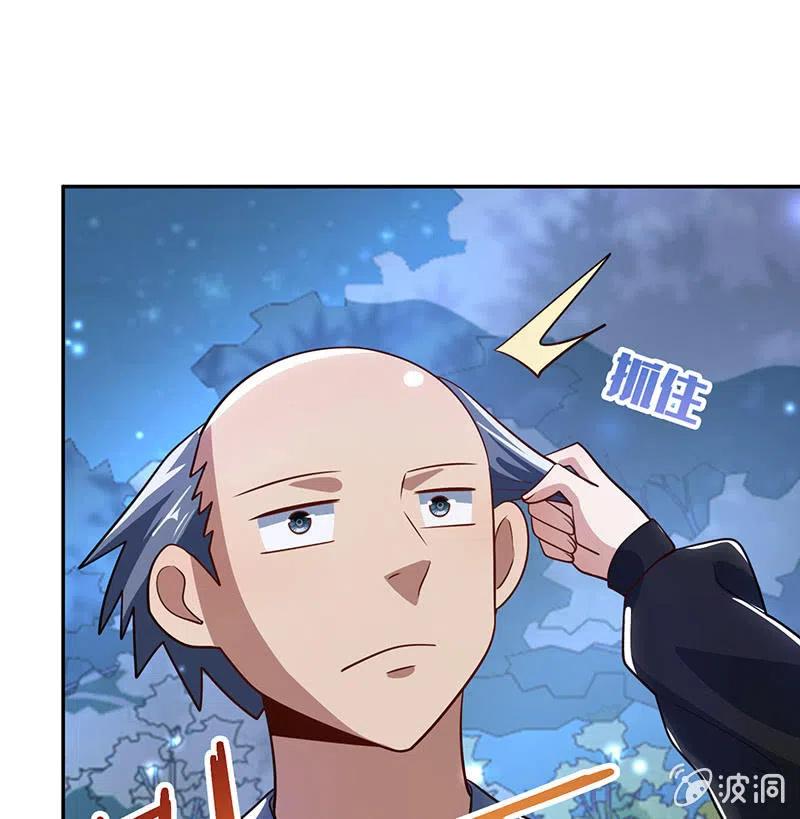 我的充电女友韩漫全集-你居然骗了我这么久无删减无遮挡章节图片 