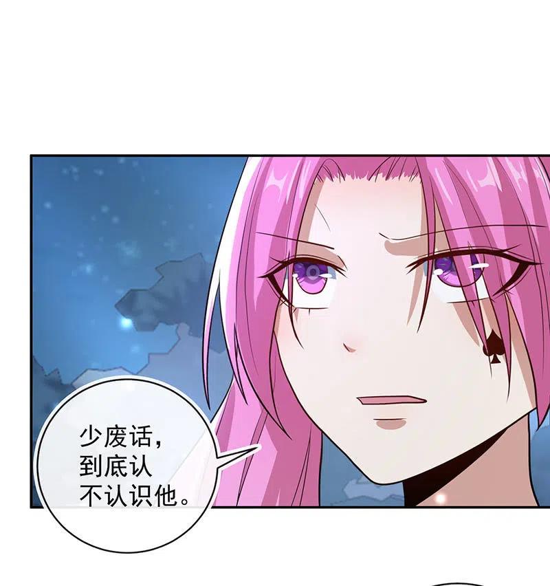我的充电女友韩漫全集-你居然骗了我这么久无删减无遮挡章节图片 