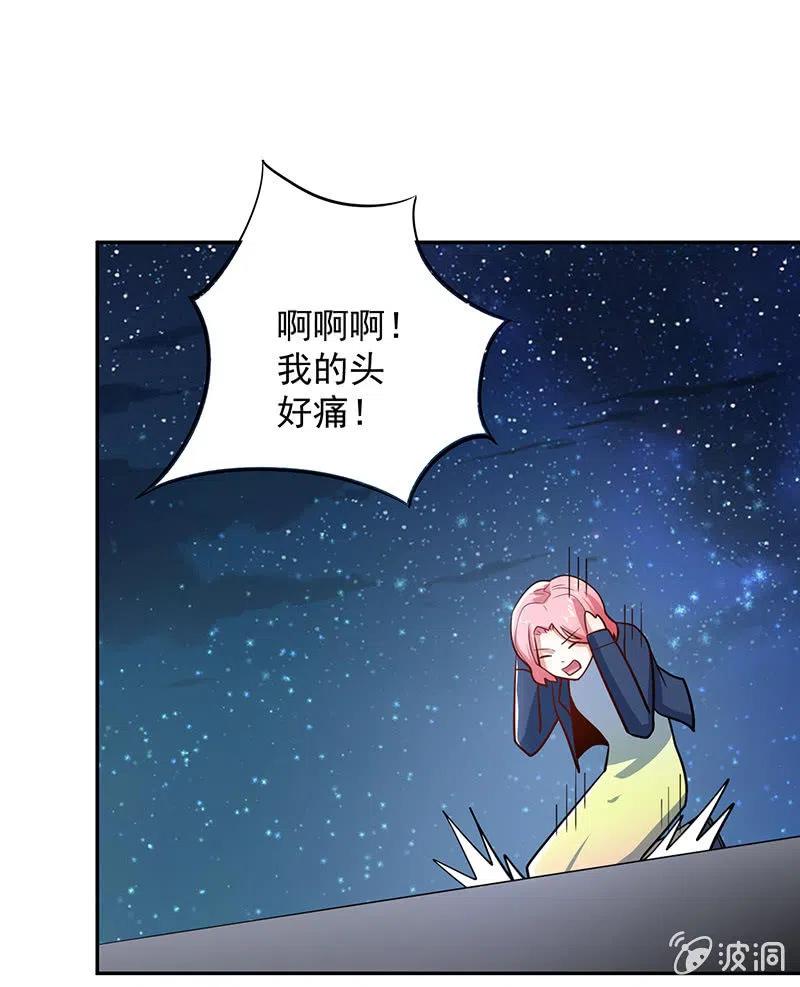 我的充电女友韩漫全集-你居然骗了我这么久无删减无遮挡章节图片 