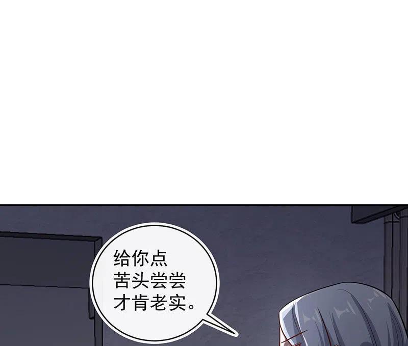 我的充电女友韩漫全集-你居然骗了我这么久无删减无遮挡章节图片 