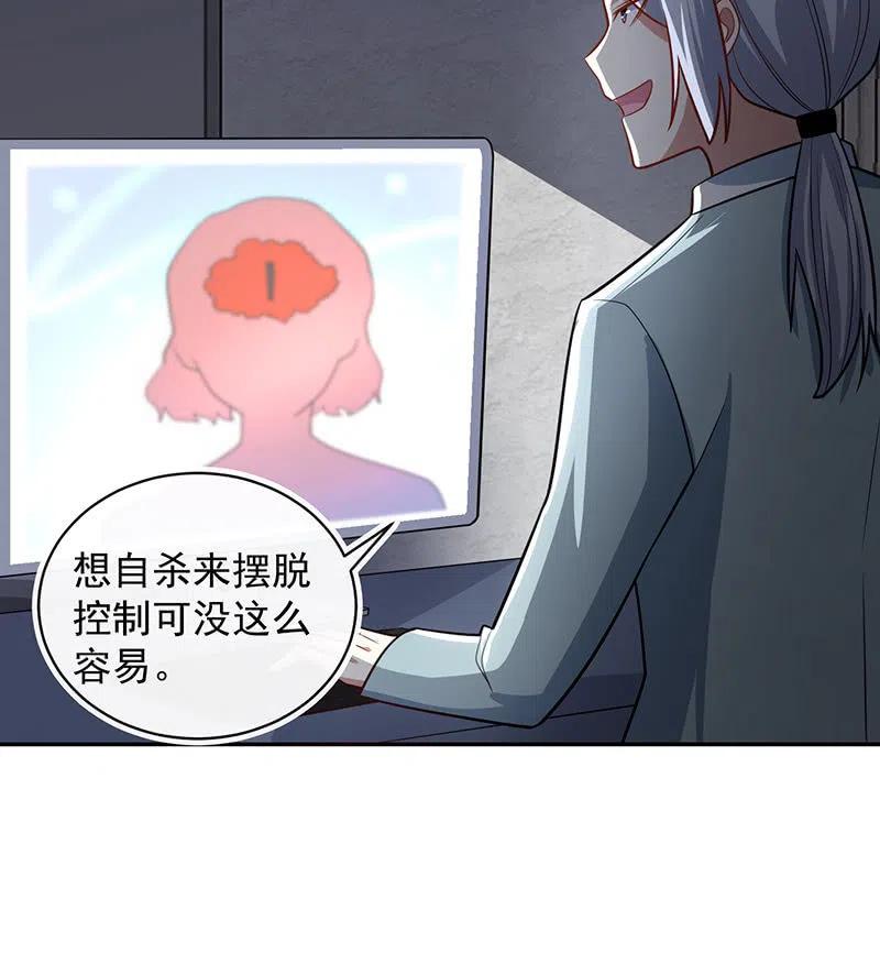 我的充电女友韩漫全集-你居然骗了我这么久无删减无遮挡章节图片 