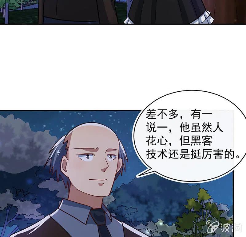 我的充电女友韩漫全集-你居然骗了我这么久无删减无遮挡章节图片 