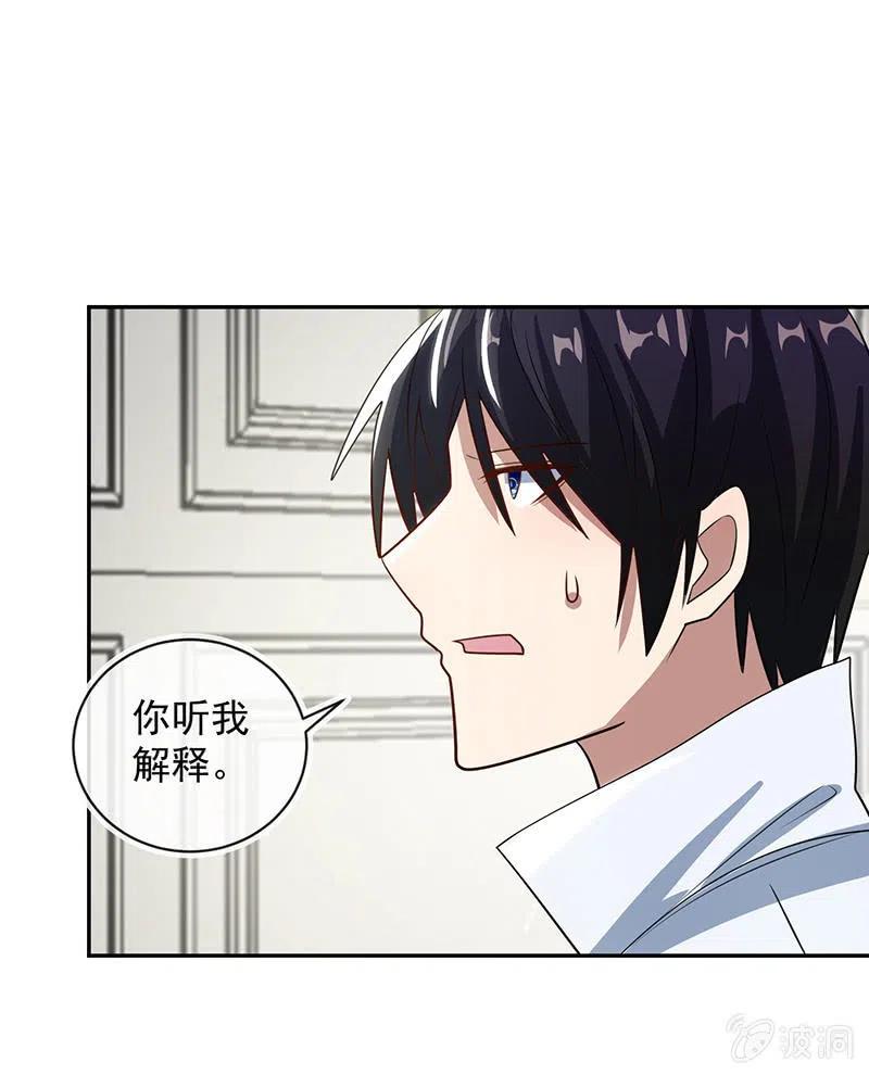 我的充电女友韩漫全集-败露无删减无遮挡章节图片 