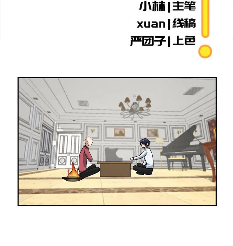 我的充电女友韩漫全集-败露无删减无遮挡章节图片 