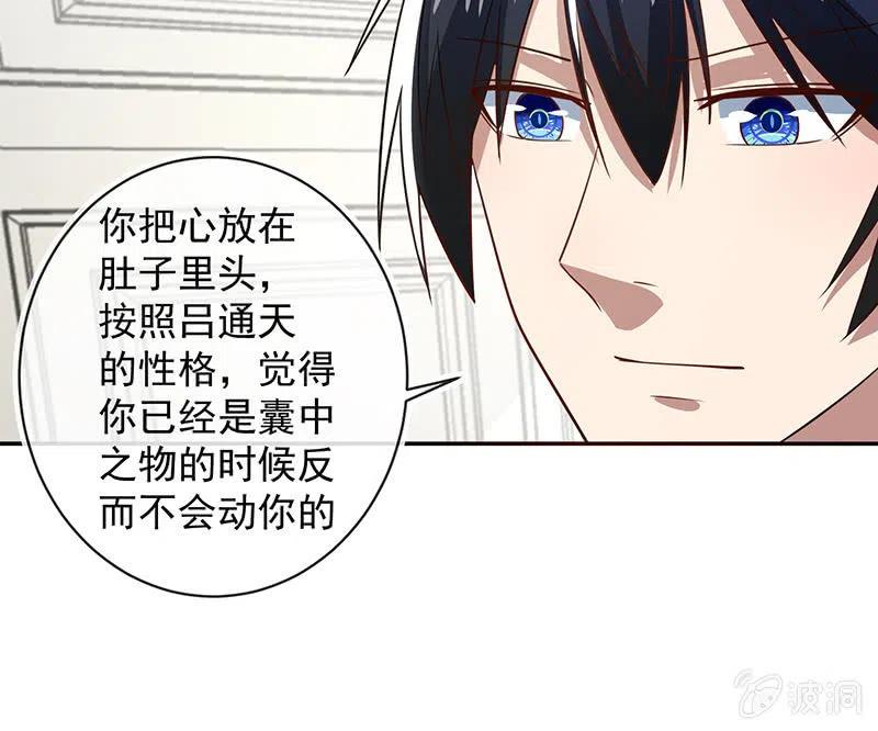 我的充电女友韩漫全集-败露无删减无遮挡章节图片 