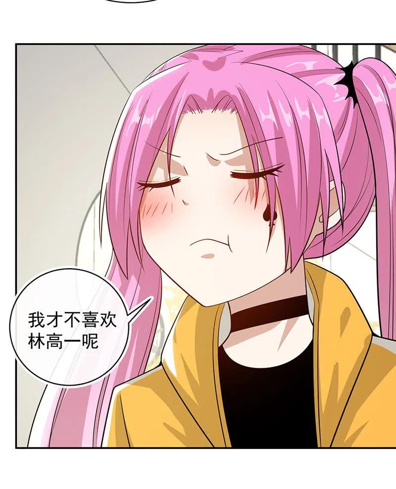 我的充电女友韩漫全集-跟踪无删减无遮挡章节图片 