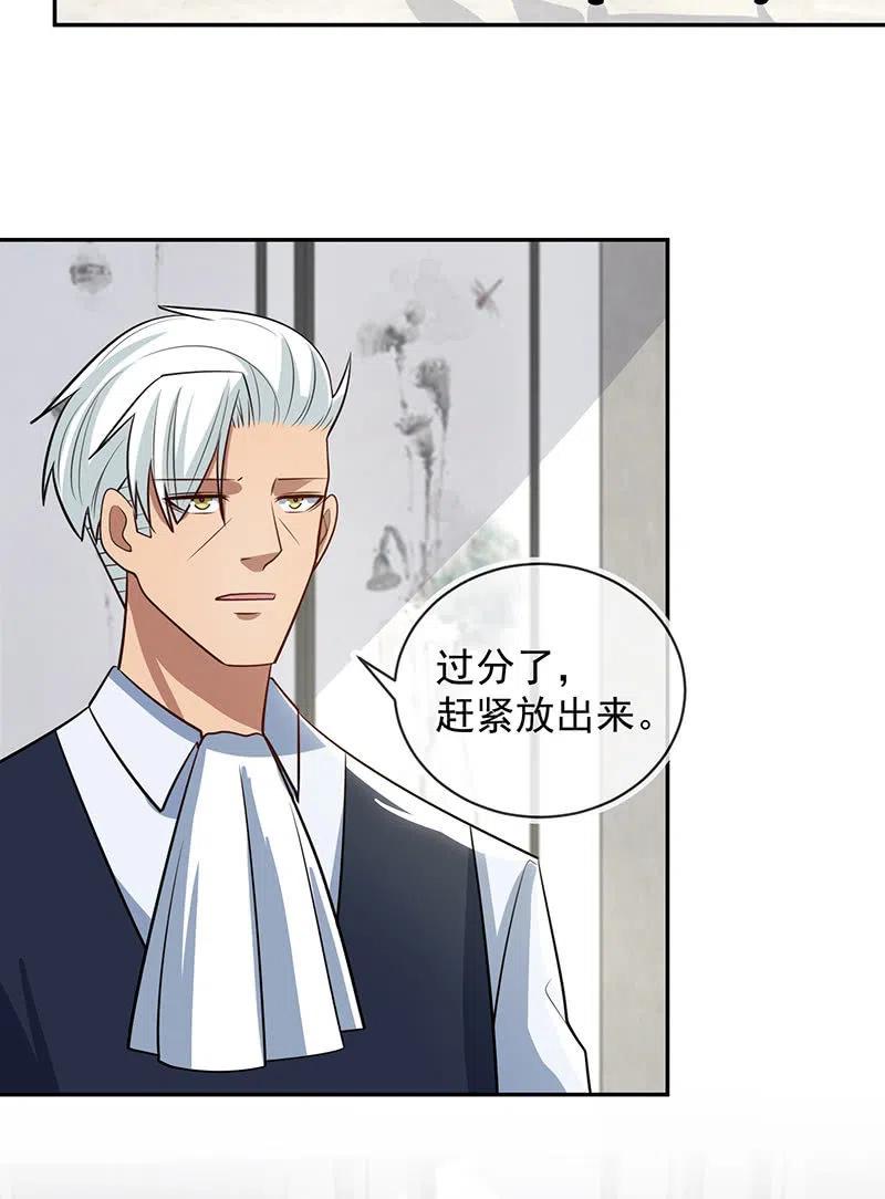 我的充电女友韩漫全集-跟踪无删减无遮挡章节图片 