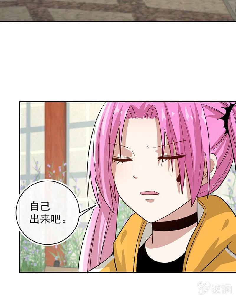 我的充电女友韩漫全集-跟踪无删减无遮挡章节图片 