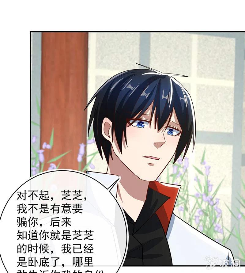 我的充电女友韩漫全集-跟踪无删减无遮挡章节图片 