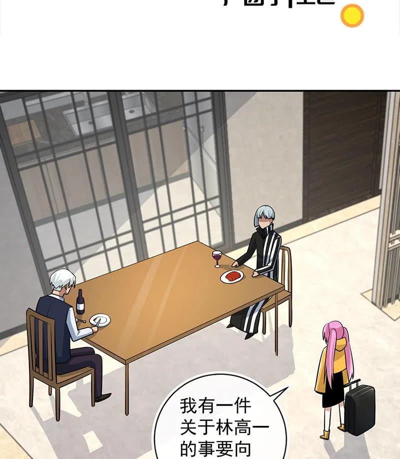 我的充电女友韩漫全集-跟踪无删减无遮挡章节图片 