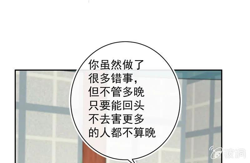 我的充电女友韩漫全集-跟踪无删减无遮挡章节图片 