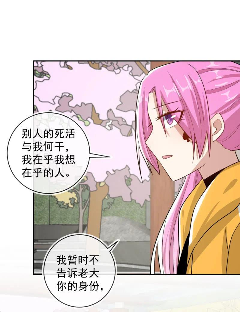 我的充电女友韩漫全集-跟踪无删减无遮挡章节图片 