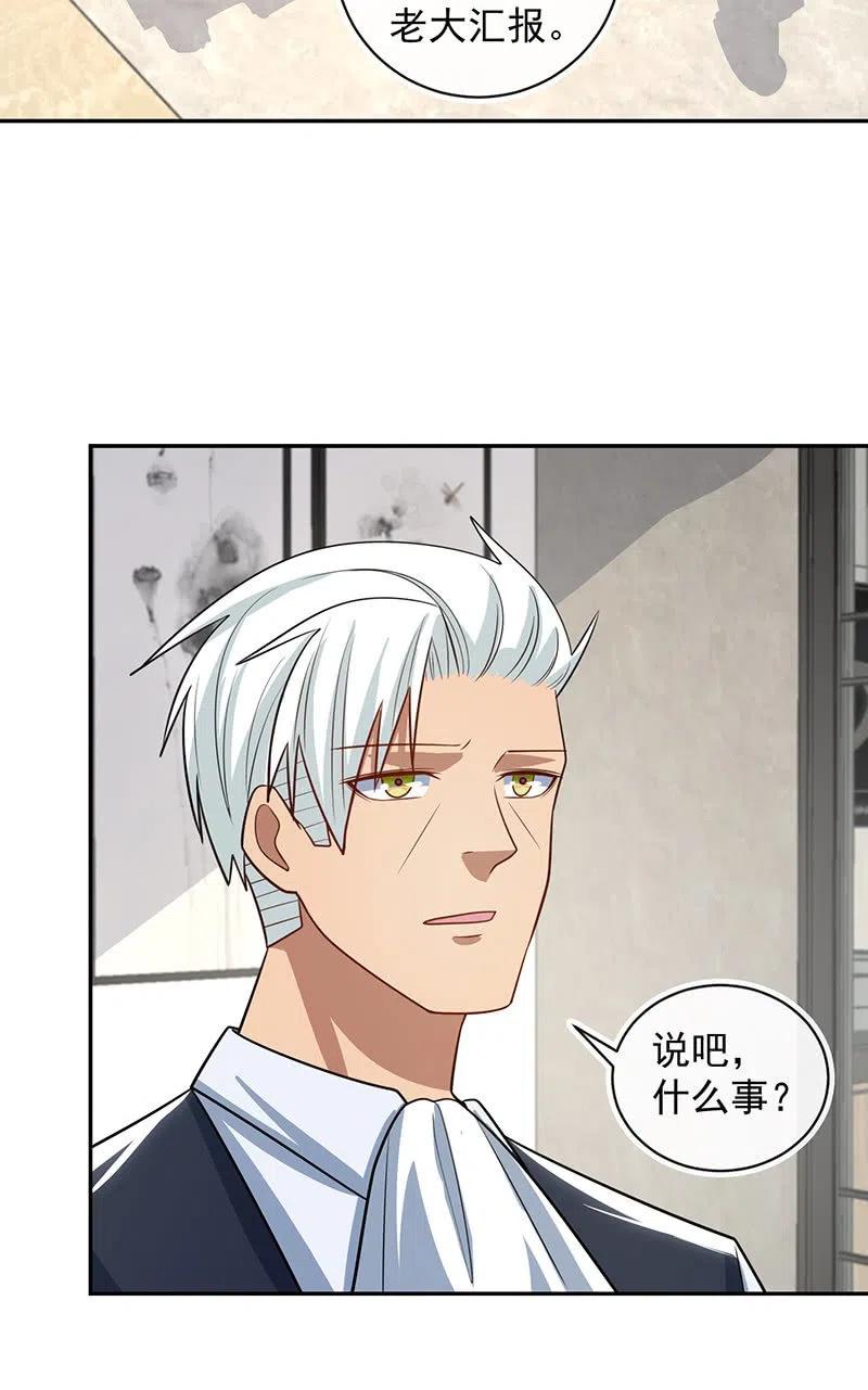我的充电女友韩漫全集-跟踪无删减无遮挡章节图片 