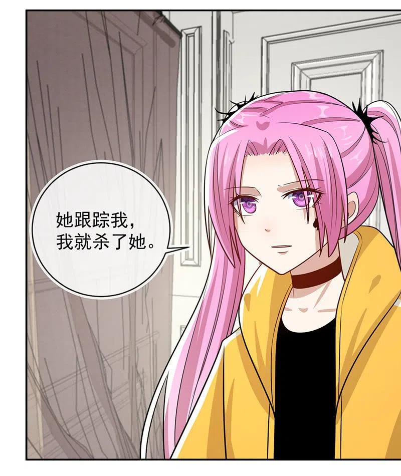 我的充电女友韩漫全集-好久不见无删减无遮挡章节图片 