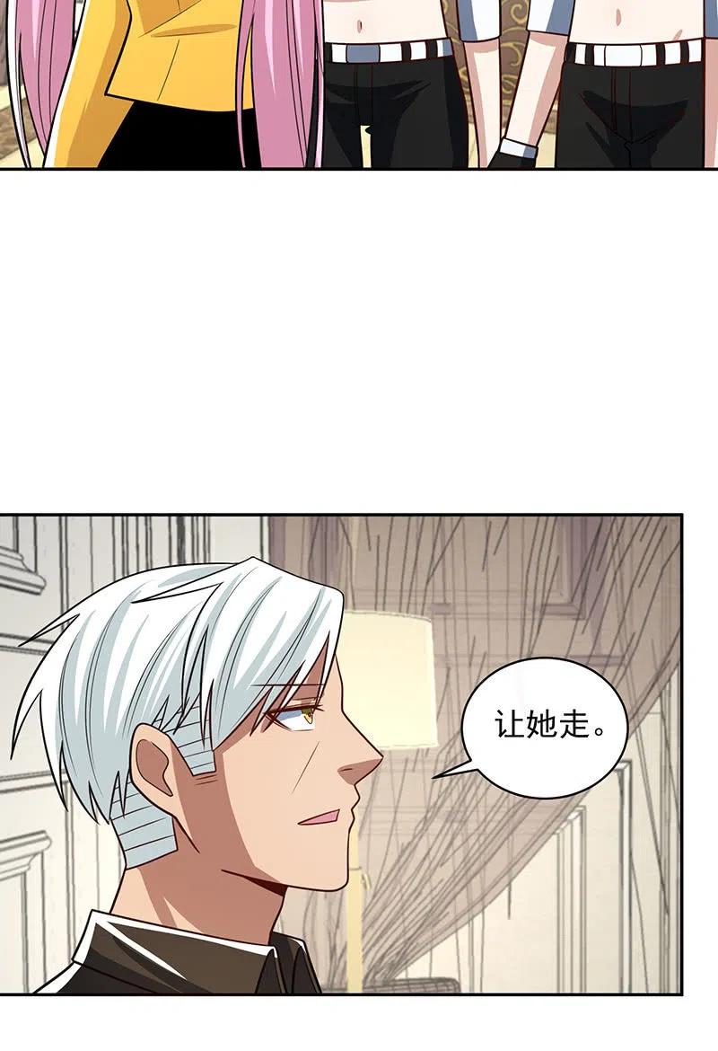 我的充电女友韩漫全集-好久不见无删减无遮挡章节图片 