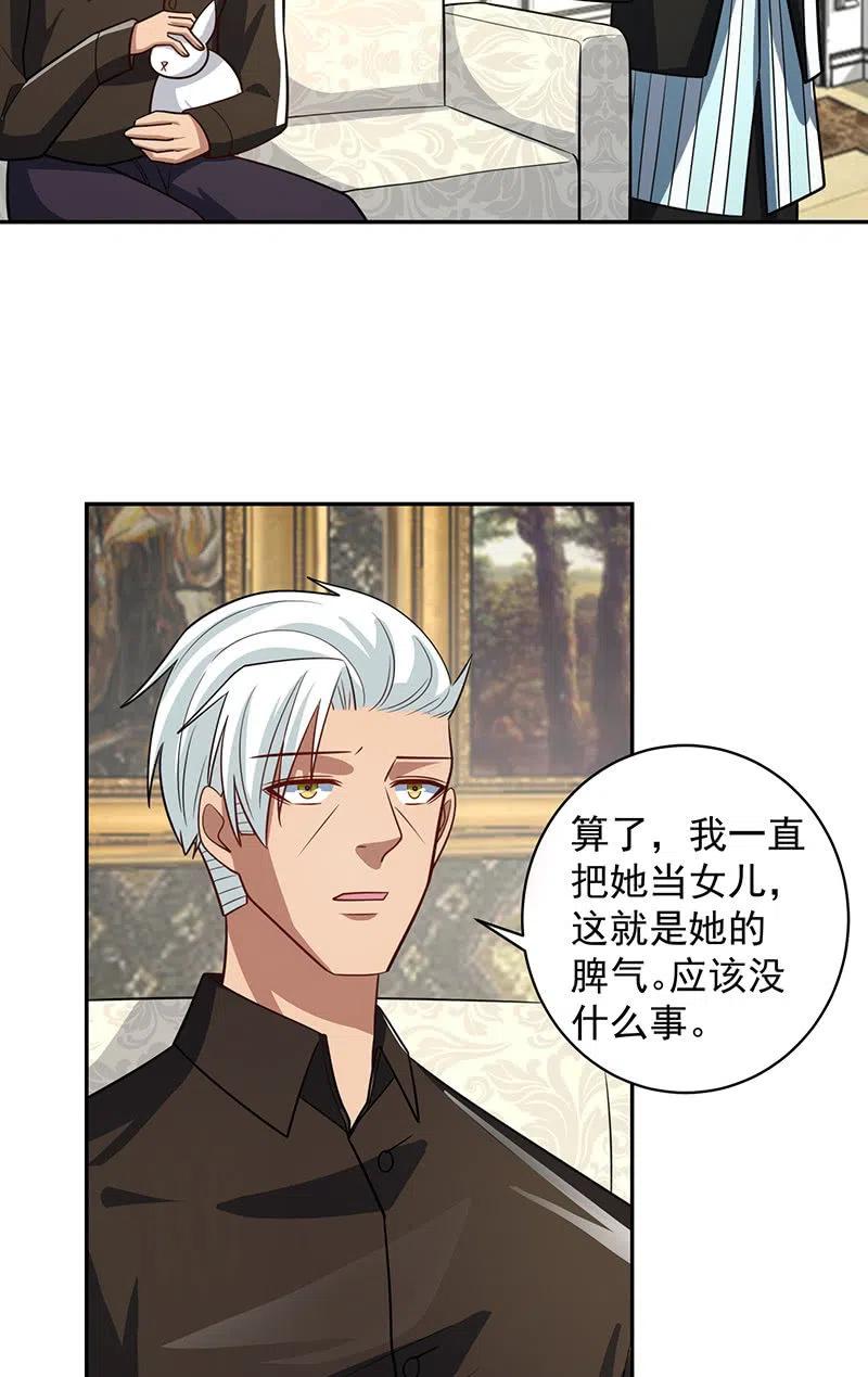 我的充电女友韩漫全集-好久不见无删减无遮挡章节图片 