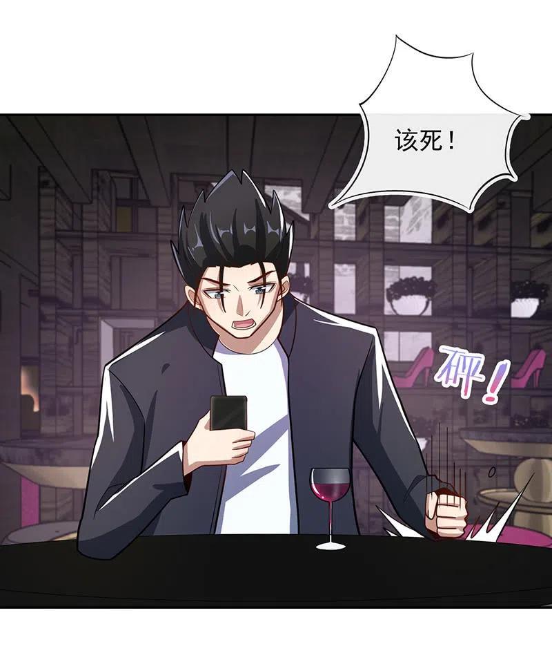 我的充电女友韩漫全集-好久不见无删减无遮挡章节图片 