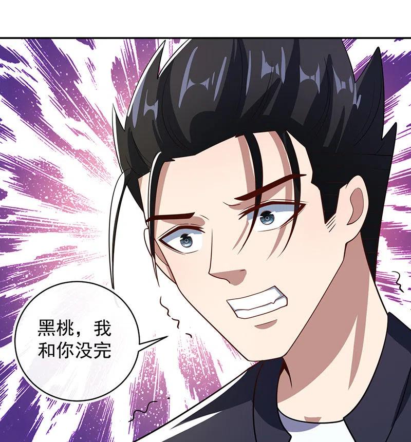 我的充电女友韩漫全集-好久不见无删减无遮挡章节图片 